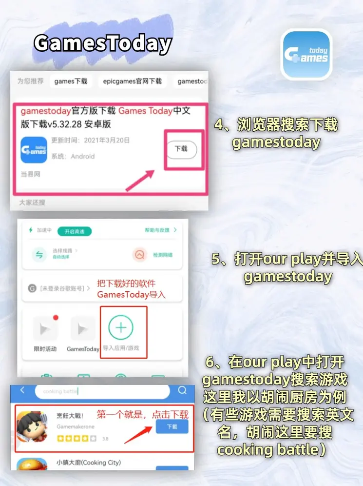 bob体育app最新版app下载截图2